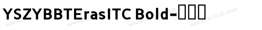 YSZYBBTErasITC Bold字体转换